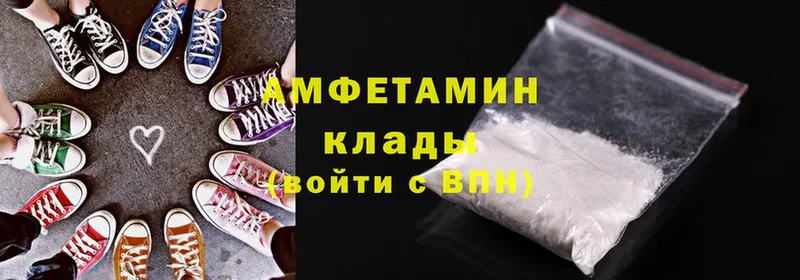 MEGA tor  Ревда  Amphetamine VHQ 