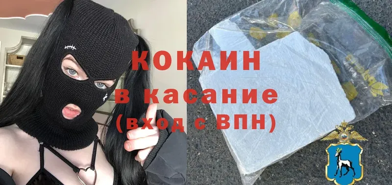 Cocaine Fish Scale  продажа наркотиков  Ревда 