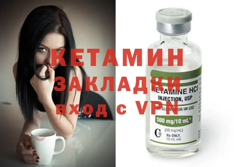 где продают наркотики  Ревда  КЕТАМИН ketamine 